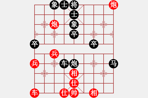 象棋棋譜圖片：大海[紅]先負(fù)★龍口浪子★[黑] - 步數(shù)：40 