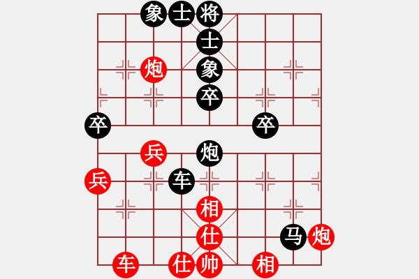 象棋棋譜圖片：大海[紅]先負(fù)★龍口浪子★[黑] - 步數(shù)：44 