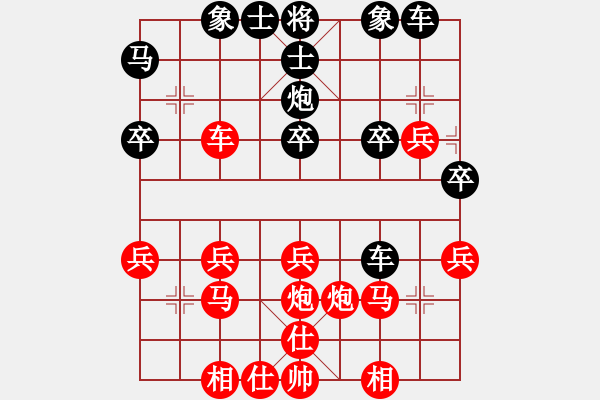 象棋棋譜圖片：騎著駱駝的馬[紅] -VS- 橫才俊儒[黑] - 步數(shù)：30 