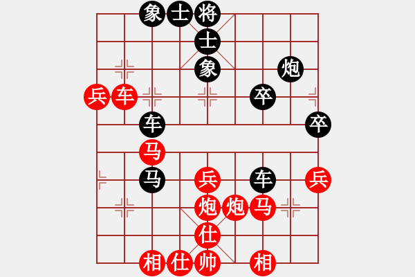 象棋棋譜圖片：騎著駱駝的馬[紅] -VS- 橫才俊儒[黑] - 步數(shù)：50 