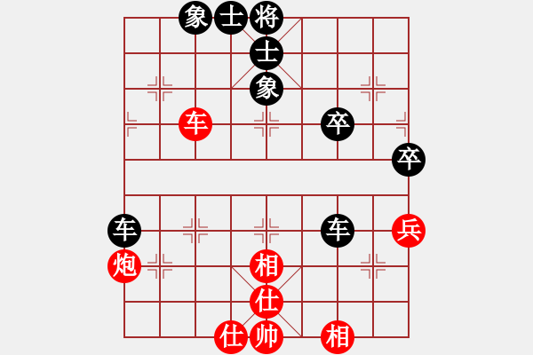 象棋棋譜圖片：騎著駱駝的馬[紅] -VS- 橫才俊儒[黑] - 步數(shù)：70 