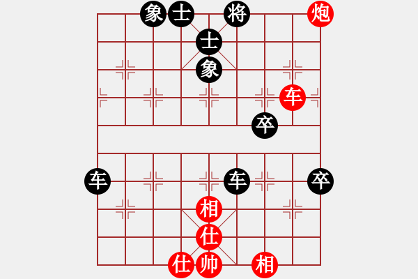 象棋棋譜圖片：騎著駱駝的馬[紅] -VS- 橫才俊儒[黑] - 步數(shù)：88 