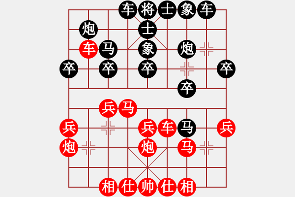 象棋棋谱图片：若雪红颜 先和 许银川 - 步数：30 
