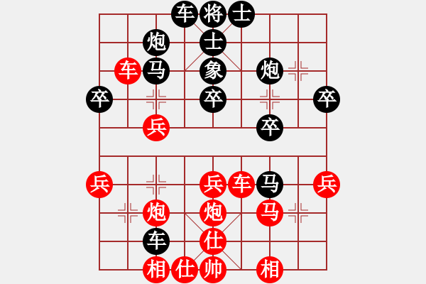 象棋棋谱图片：若雪红颜 先和 许银川 - 步数：40 