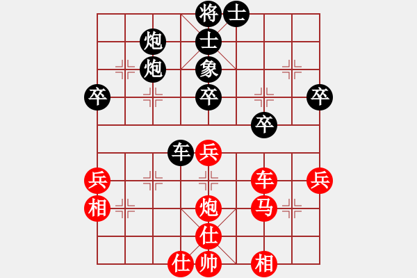 象棋棋谱图片：若雪红颜 先和 许银川 - 步数：50 