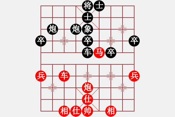 象棋棋谱图片：若雪红颜 先和 许银川 - 步数：60 