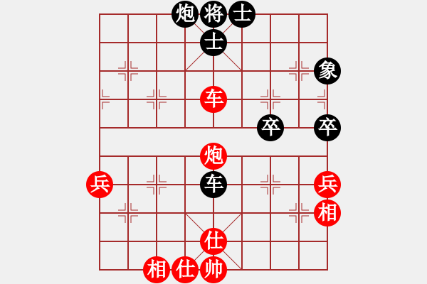 象棋棋谱图片：若雪红颜 先和 许银川 - 步数：80 