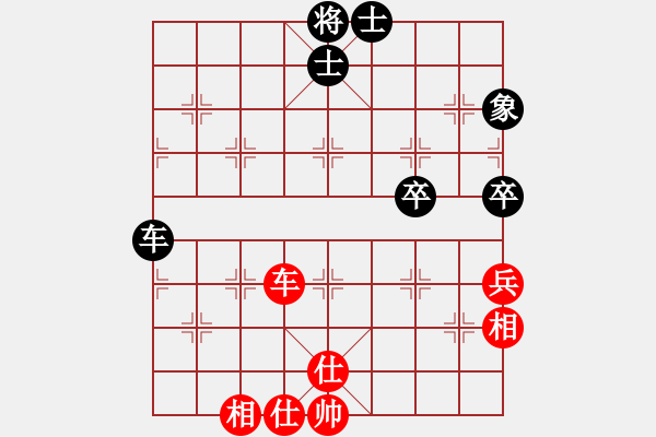 象棋棋谱图片：若雪红颜 先和 许银川 - 步数：86 