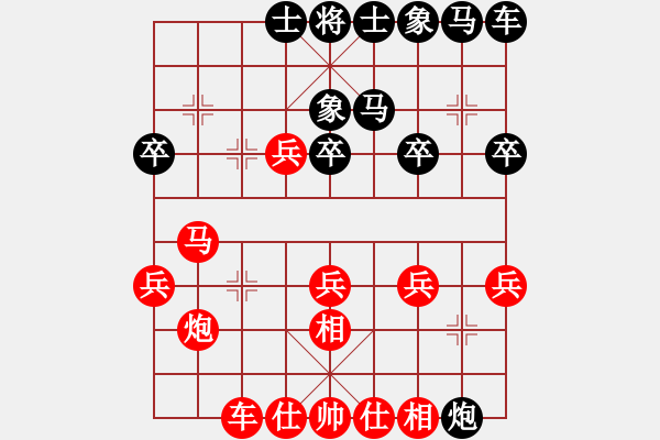 象棋棋譜圖片：一夜醒悟(5級)-勝-小陸子(8級) - 步數：20 