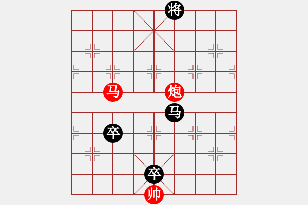 象棋棋譜圖片：第125局 攻魏救韓 - 步數(shù)：20 