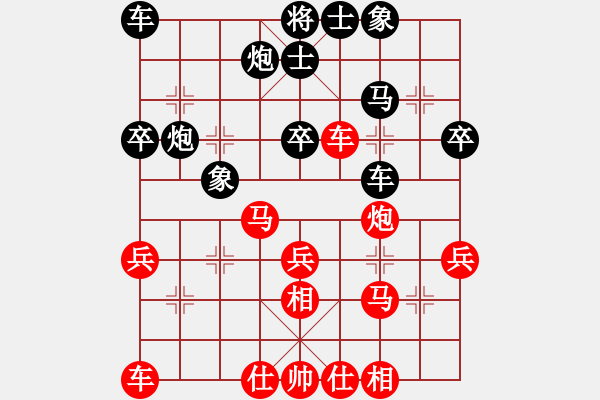 象棋棋谱图片：徐天红 先和 孙勇征 - 步数：36 