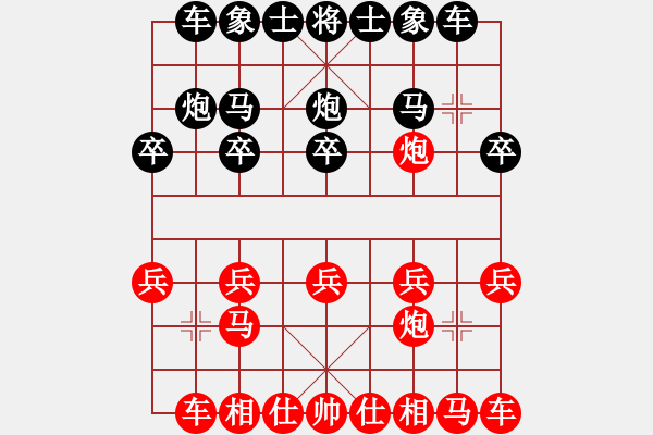 象棋棋譜圖片：帥氣的丑丑[紅] -VS- 盜用賬戶[黑] - 步數(shù)：10 