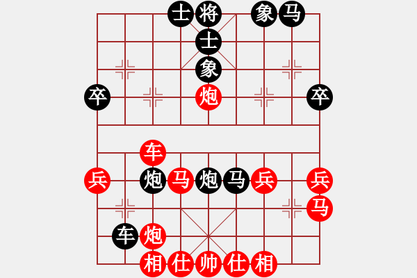 象棋棋譜圖片：帥氣的丑丑[紅] -VS- 盜用賬戶[黑] - 步數(shù)：40 