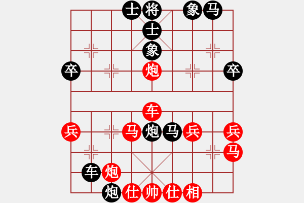 象棋棋譜圖片：帥氣的丑丑[紅] -VS- 盜用賬戶[黑] - 步數(shù)：42 