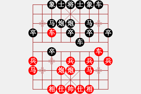 象棋棋譜圖片：手工畫[3332754821] -VS- 和煦的風(fēng)[554536277] - 步數(shù)：20 