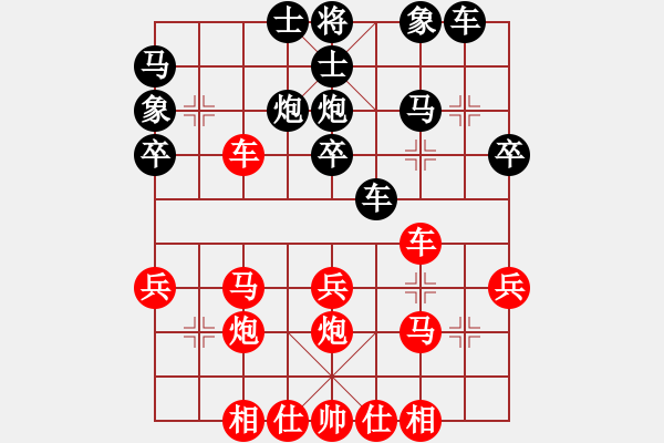 象棋棋譜圖片：手工畫[3332754821] -VS- 和煦的風(fēng)[554536277] - 步數(shù)：30 