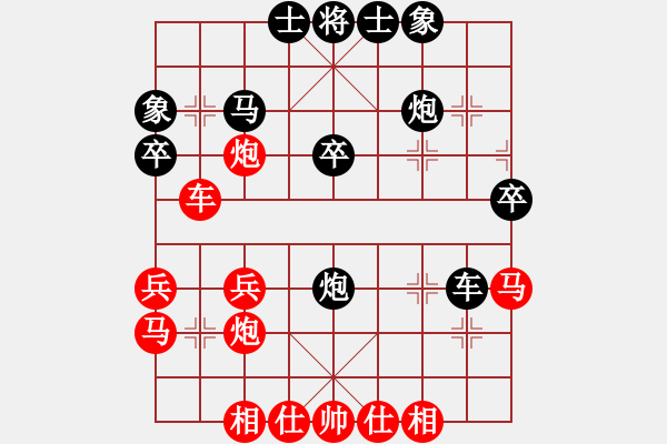 象棋棋譜圖片：孤心(9段)-負(fù)-thuong(9段) - 步數(shù)：30 