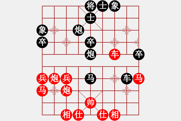 象棋棋譜圖片：孤心(9段)-負(fù)-thuong(9段) - 步數(shù)：40 