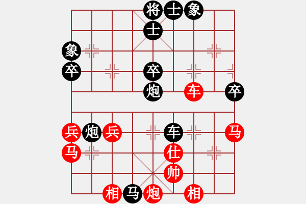 象棋棋譜圖片：孤心(9段)-負(fù)-thuong(9段) - 步數(shù)：50 