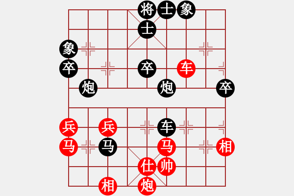 象棋棋譜圖片：孤心(9段)-負(fù)-thuong(9段) - 步數(shù)：60 