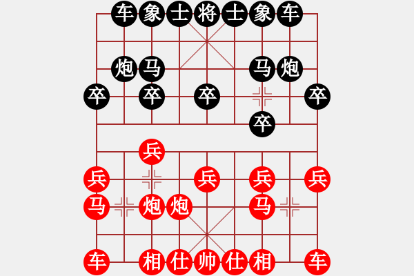 象棋棋譜圖片：第三輪第四臺(tái)高象杰先負(fù)馬獻(xiàn)禮 - 步數(shù)：10 