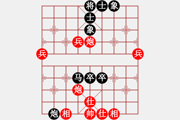 象棋棋譜圖片：第三輪第四臺(tái)高象杰先負(fù)馬獻(xiàn)禮 - 步數(shù)：70 