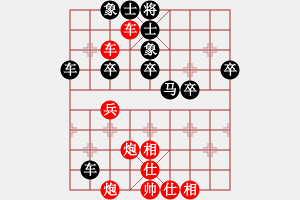 象棋棋譜圖片：橫才俊儒[292832991] -VS- 國士無雙[541110772] - 步數(shù)：50 