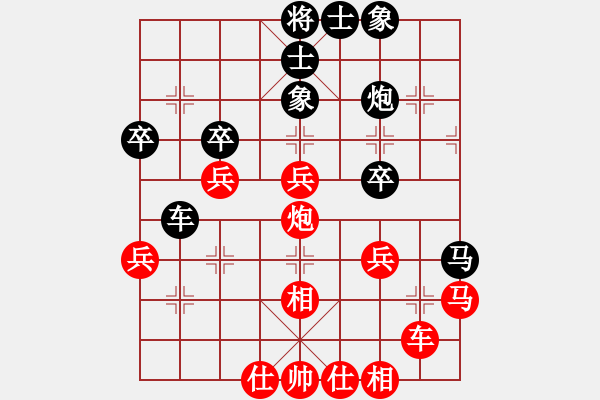 象棋棋譜圖片：趙云(1800) 先和 rong630326(1811).PGN - 步數：40 