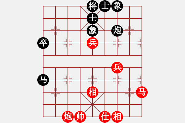 象棋棋譜圖片：趙云(1800) 先和 rong630326(1811).PGN - 步數：60 