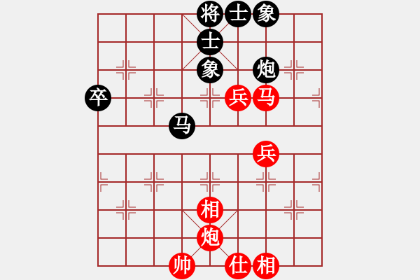 象棋棋譜圖片：趙云(1800) 先和 rong630326(1811).PGN - 步數：70 