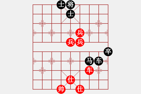 象棋棋譜圖片：順炮橫車應(yīng)直車士角炮邊馬（旋風(fēng)V7.0拆棋）和棋 - 步數(shù)：110 