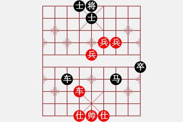 象棋棋譜圖片：順炮橫車應(yīng)直車士角炮邊馬（旋風(fēng)V7.0拆棋）和棋 - 步數(shù)：120 