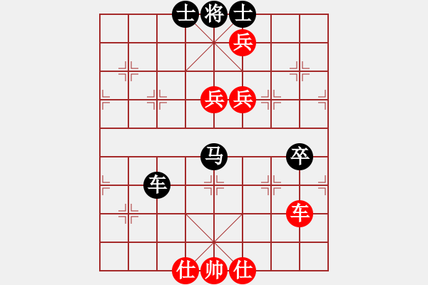 象棋棋譜圖片：順炮橫車應(yīng)直車士角炮邊馬（旋風(fēng)V7.0拆棋）和棋 - 步數(shù)：130 