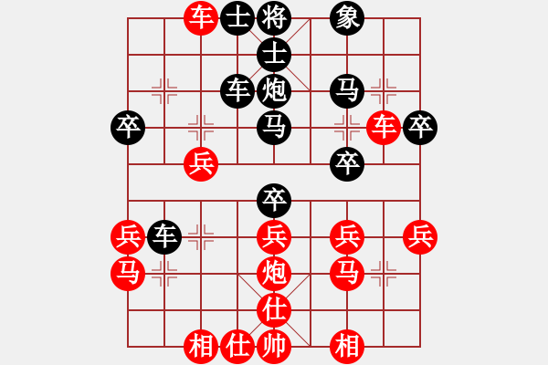 象棋棋譜圖片：順炮橫車應(yīng)直車士角炮邊馬（旋風(fēng)V7.0拆棋）和棋 - 步數(shù)：30 