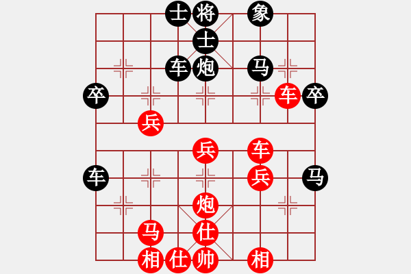 象棋棋譜圖片：順炮橫車應(yīng)直車士角炮邊馬（旋風(fēng)V7.0拆棋）和棋 - 步數(shù)：40 