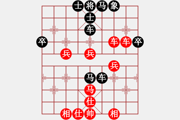 象棋棋譜圖片：順炮橫車應(yīng)直車士角炮邊馬（旋風(fēng)V7.0拆棋）和棋 - 步數(shù)：50 