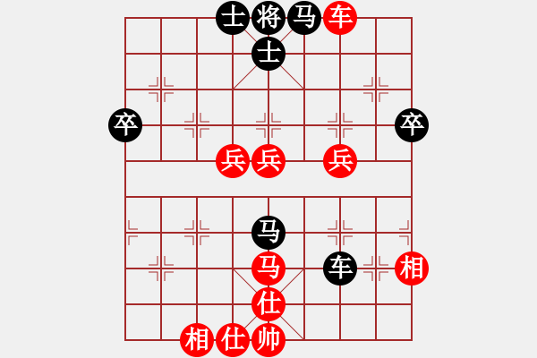 象棋棋譜圖片：順炮橫車應(yīng)直車士角炮邊馬（旋風(fēng)V7.0拆棋）和棋 - 步數(shù)：60 