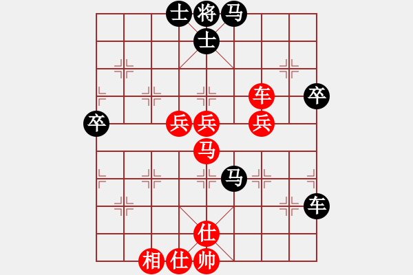 象棋棋譜圖片：順炮橫車應(yīng)直車士角炮邊馬（旋風(fēng)V7.0拆棋）和棋 - 步數(shù)：70 