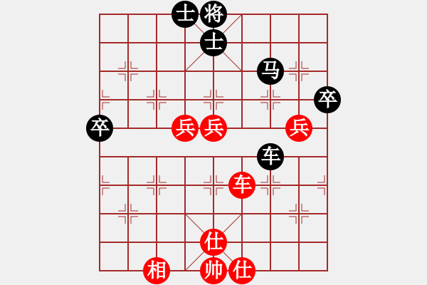 象棋棋譜圖片：順炮橫車應(yīng)直車士角炮邊馬（旋風(fēng)V7.0拆棋）和棋 - 步數(shù)：80 