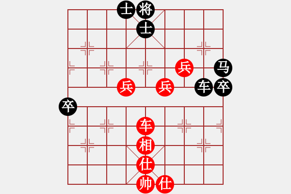 象棋棋譜圖片：順炮橫車應(yīng)直車士角炮邊馬（旋風(fēng)V7.0拆棋）和棋 - 步數(shù)：90 