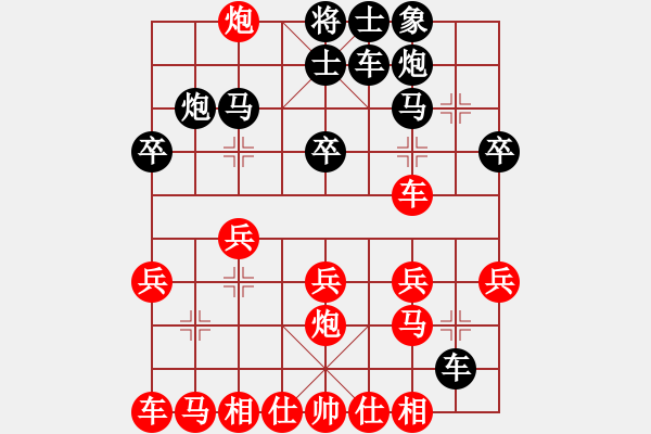 象棋棋譜圖片：（紅）vivo y22iL 先負 （黑）bbboy002 - 步數(shù)：20 