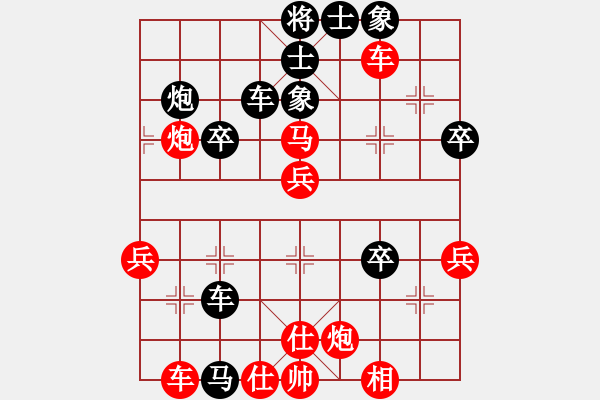 象棋棋譜圖片：中炮過河車進七兵對屏風馬平炮兌車進7卒（紅急進中兵黑平肋車）   濃情苦咖啡(6段)-負-大五井子圣 - 步數(shù)：60 