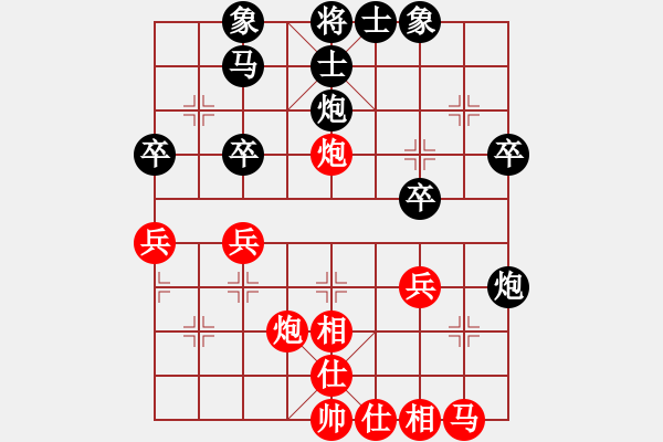 象棋棋譜圖片：林小川勝黑白兩輪回 - 步數(shù)：30 