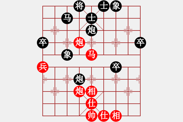 象棋棋譜圖片：林小川勝黑白兩輪回 - 步數(shù)：47 