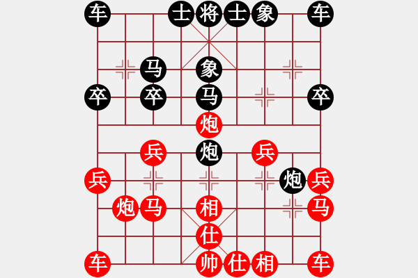 象棋棋譜圖片：baidy(1r)-負(fù)-jzlgp(1段) - 步數(shù)：20 