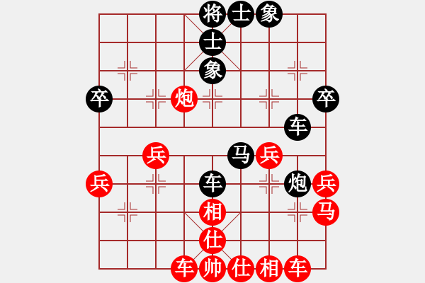 象棋棋譜圖片：baidy(1r)-負(fù)-jzlgp(1段) - 步數(shù)：40 