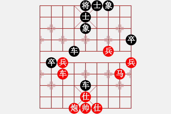 象棋棋譜圖片：baidy(1r)-負(fù)-jzlgp(1段) - 步數(shù)：70 