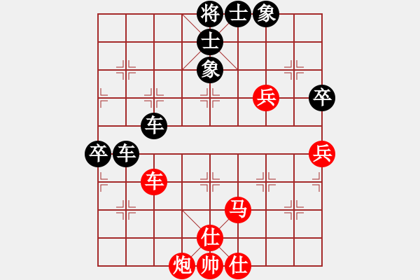 象棋棋譜圖片：baidy(1r)-負(fù)-jzlgp(1段) - 步數(shù)：80 