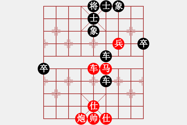 象棋棋譜圖片：baidy(1r)-負(fù)-jzlgp(1段) - 步數(shù)：90 