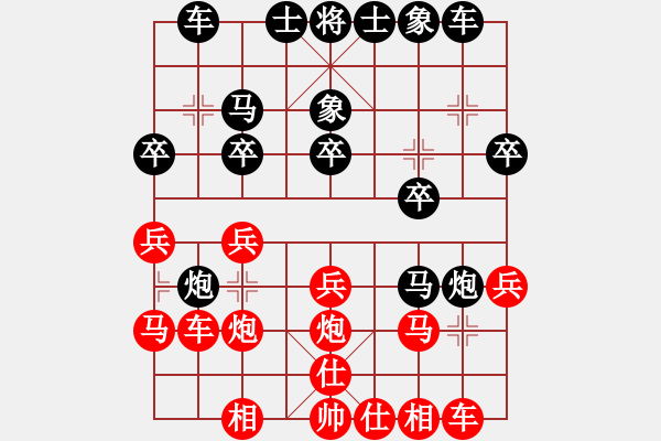 象棋棋譜圖片：lukaiping(2級)-負-xydd(5r) - 步數(shù)：20 